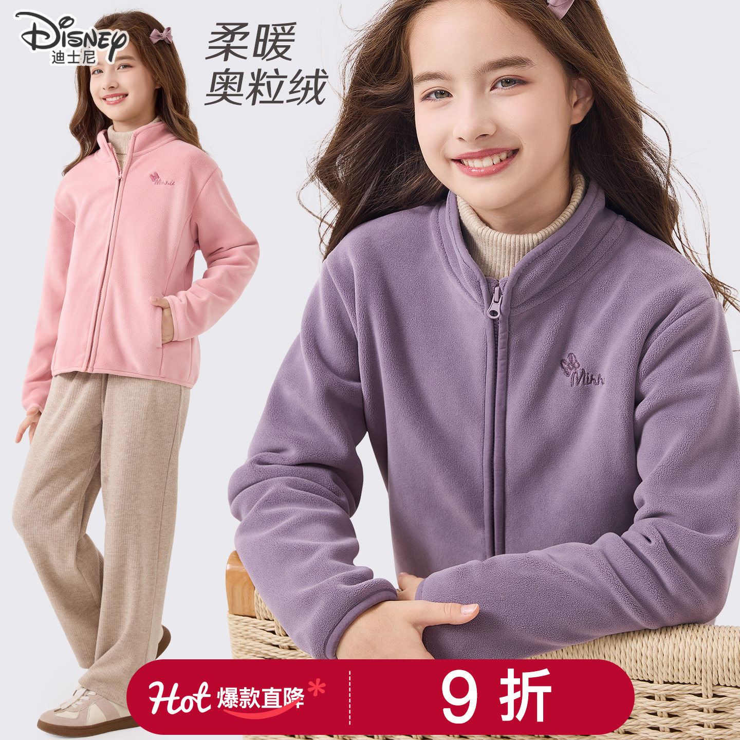 迪士尼女童外套秋冬新款儿童上衣