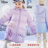 女童羽绒服冬季 外套女大童轻薄外出服童装 2025新款 洋气儿童中长款