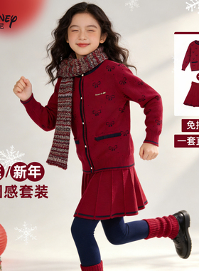 迪士尼女童套装儿童学院风红色毛衣开衫冬季新年针织裙子两件套