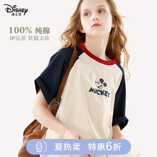 T恤夏季 迪士尼女童短袖 女孩純棉上衣青少年大童好看小學(xué)生衣服超