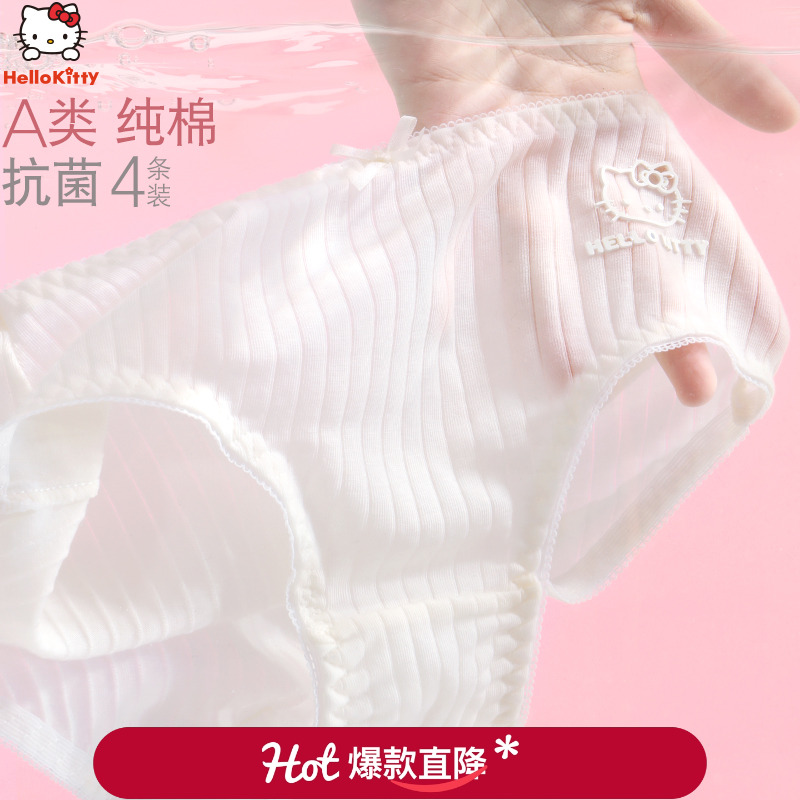 女童内裤纯棉透气莫代尔抗菌内裆