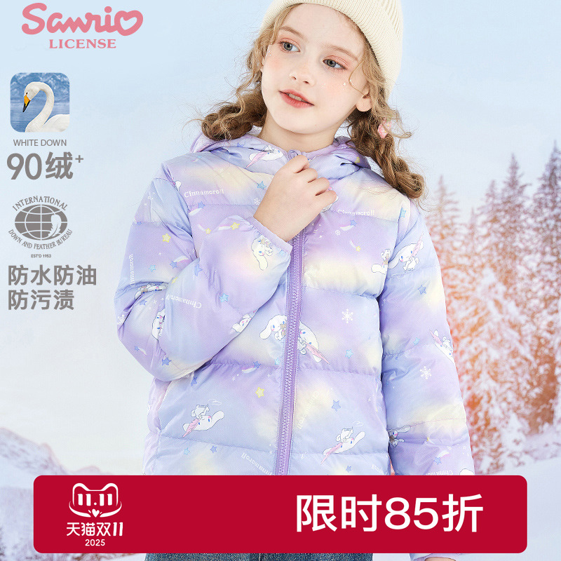 玉桂狗短款洋气白鸭绒羽绒服