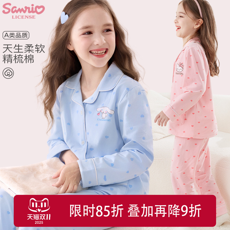 儿童睡衣女童家居服秋冬2025新款洋气中大童纯棉套装春秋长袖童装