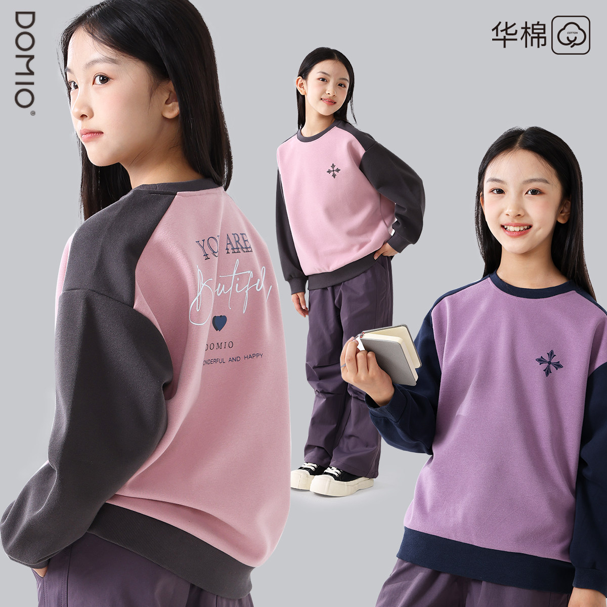 女童卫衣秋季新款中大童洋气上衣儿童休闲童装春秋装长袖打底衫,童装/婴儿装/亲子装,卫衣/绒衫,淘宝优惠券,粉丝福利购,淘宝优惠卷