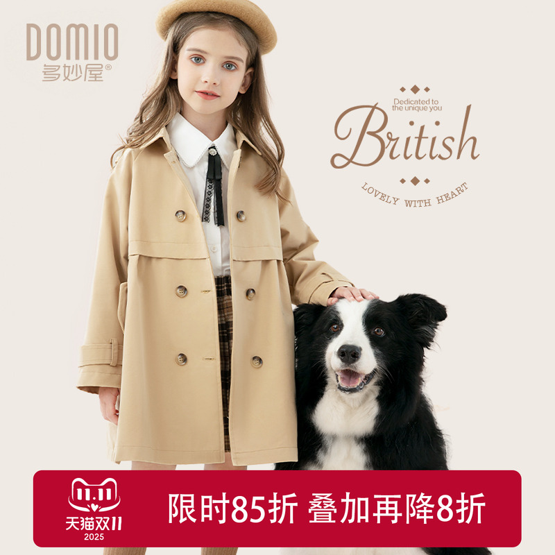 多妙屋女童风衣外套英伦风洋气