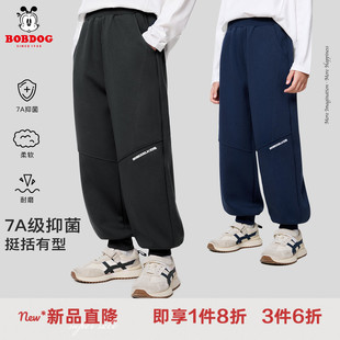 加厚兒童運動褲 新款 子秋裝 抗菌 長褲 洋氣中大童裝 衛(wèi)褲 巴布豆男童褲