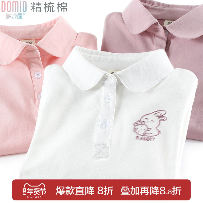 女童长袖T恤春秋新款儿童纯棉打底衫中大童白色洋气百搭上衣童装,童装/婴儿装/亲子装,T恤,淘宝优惠券,粉丝福利购,淘宝优惠卷