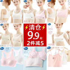 Топы и бра 迪士尼女童内衣夏装发育期9-12岁儿童无痕背心女孩文胸薄抹胸内穿