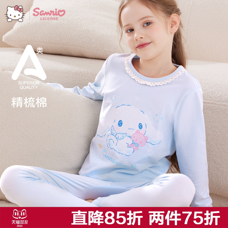 玉桂狗女童纯棉内衣套装儿童春秋秋衣秋裤儿童长袖睡衣家居服童装