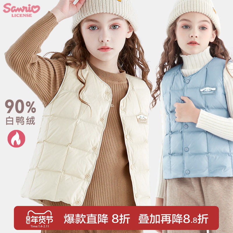 玉桂狗女童羽绒马甲秋冬装儿童背心轻薄鸭绒内胆马夹大童保暖坎肩