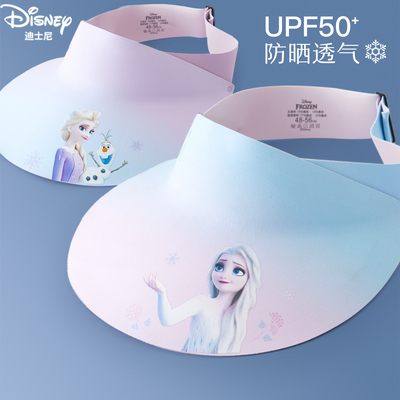 迪士尼儿童帽子26春夏季防晒遮阳