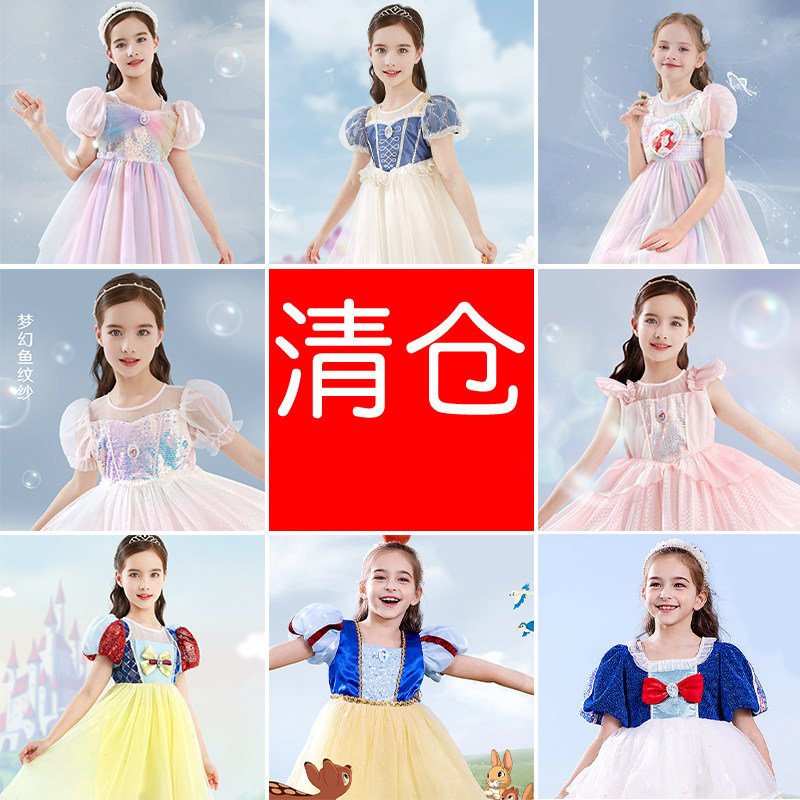 清仓迪士尼儿童公主裙新款夏装女童网纱蓬蓬裙连衣裙子礼服裙