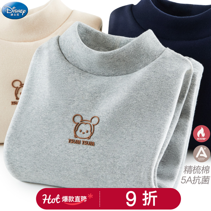 迪士尼半高领男童长袖T恤