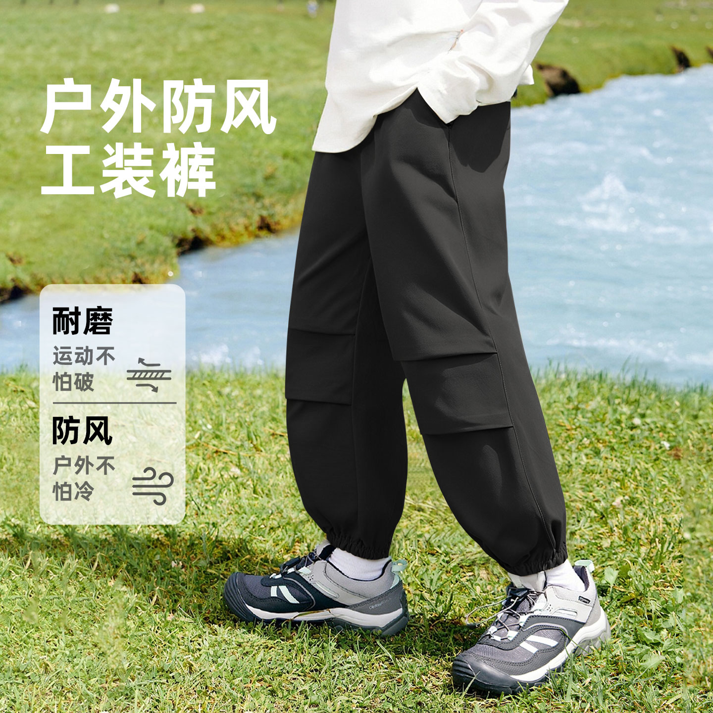 男童裤子2025儿童运动冲锋裤