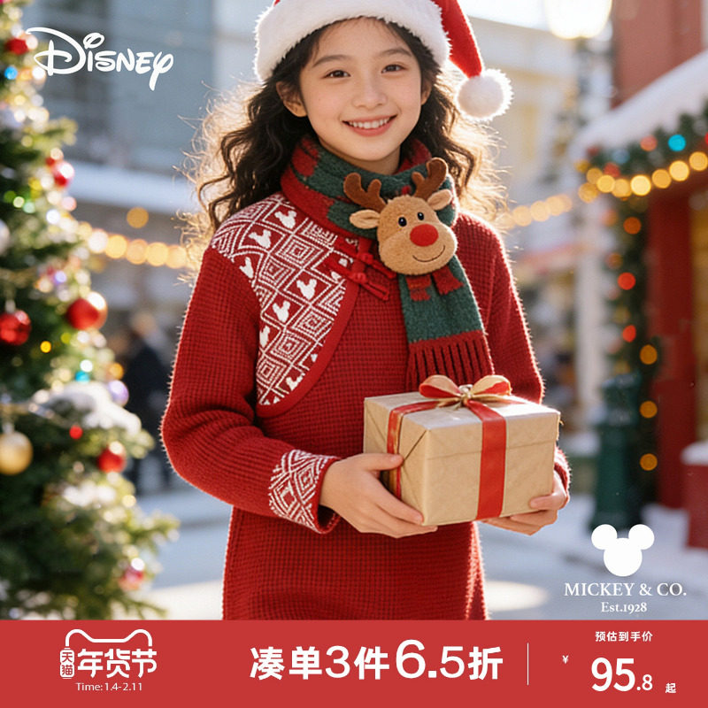 迪士尼女童连衣裙秋冬新款女孩国风针织裙大童红色毛衣拜年服裙子,童装/婴儿装/亲子装,连衣裙,淘宝优惠券,粉丝福利购,淘宝优惠卷
