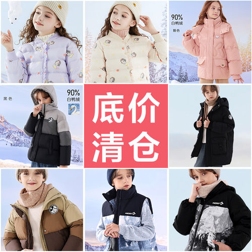 女童羽绒马甲儿童背心内穿轻秋冬