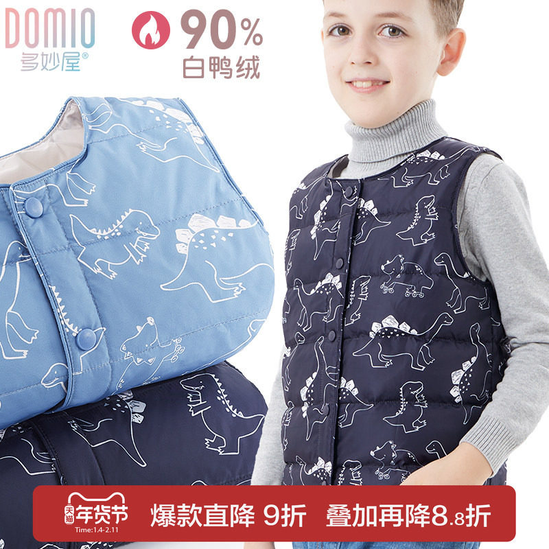 男童羽绒马甲秋冬新款儿童背心外穿坎肩轻薄鸭绒内胆保暖马夹童装,童装/婴儿装/亲子装,羽绒马甲,淘宝优惠券,粉丝福利购,淘宝优惠卷