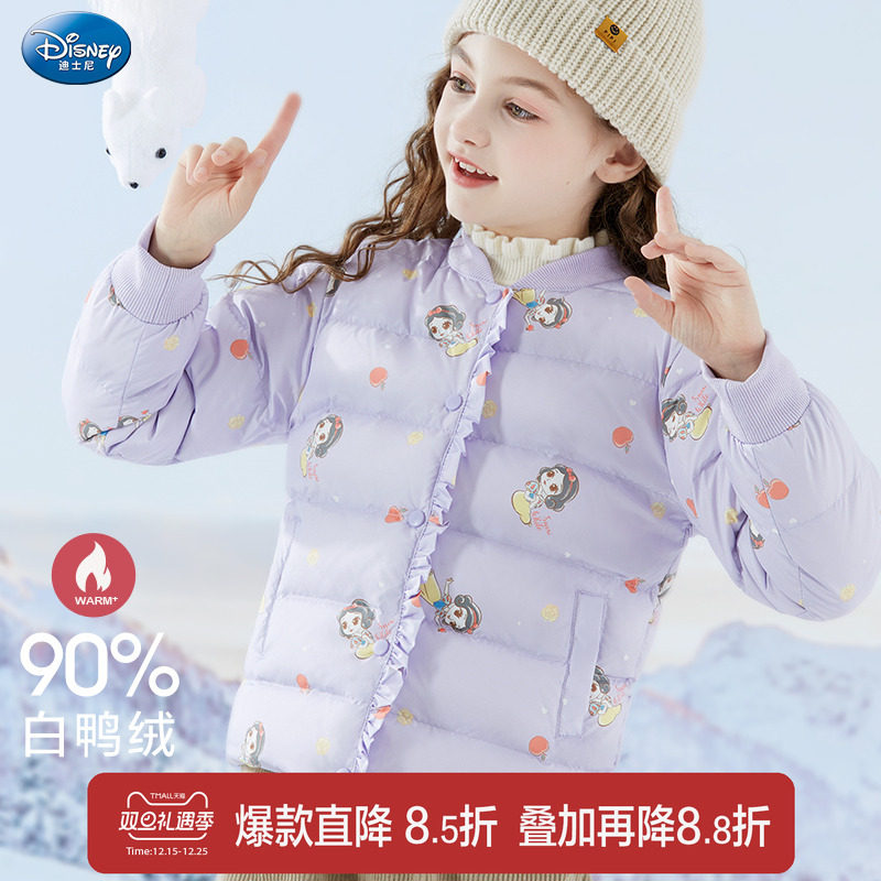 迪士尼轻薄款女童羽绒服内胆外套