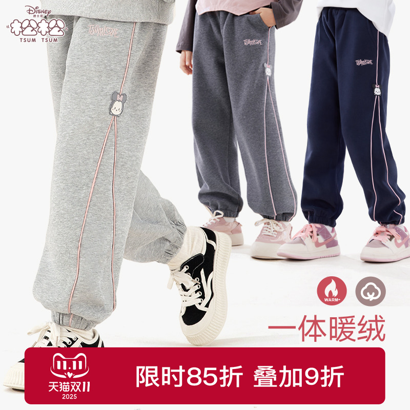 迪士尼女童运动裤儿童休闲裤秋款