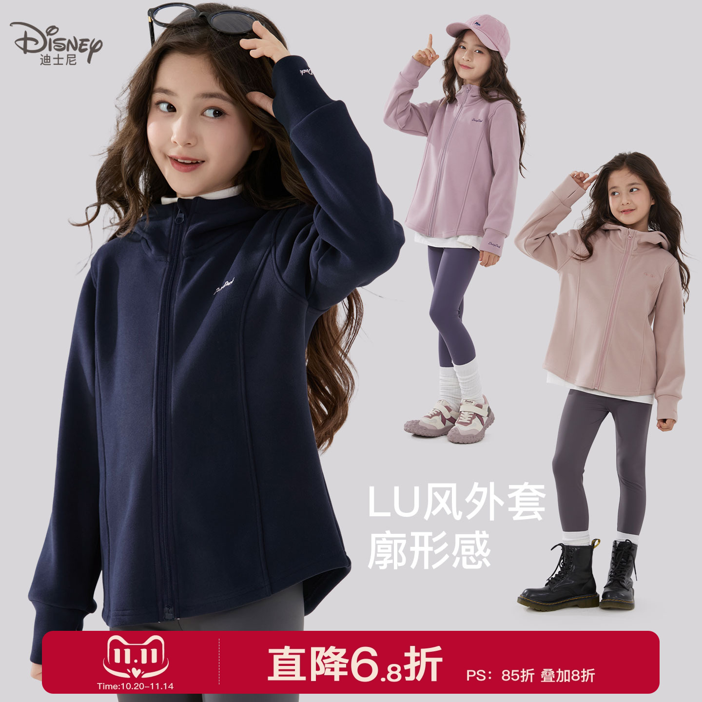 女童外套秋装2025新款儿童卫衣