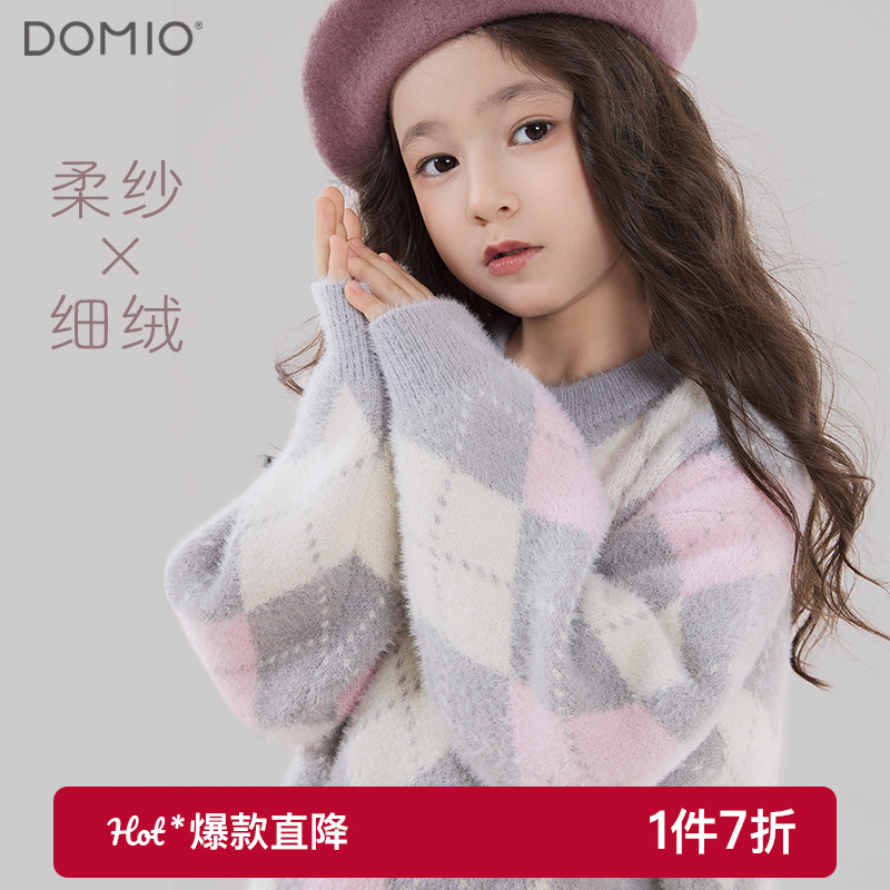 女童毛衣春秋新款亲子针织打底衫中大童时尚上衣儿童毛线衣冬装