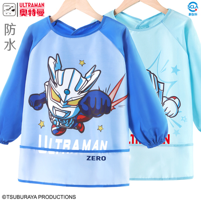 奥特曼儿童罩衣防水防污轻薄卡通