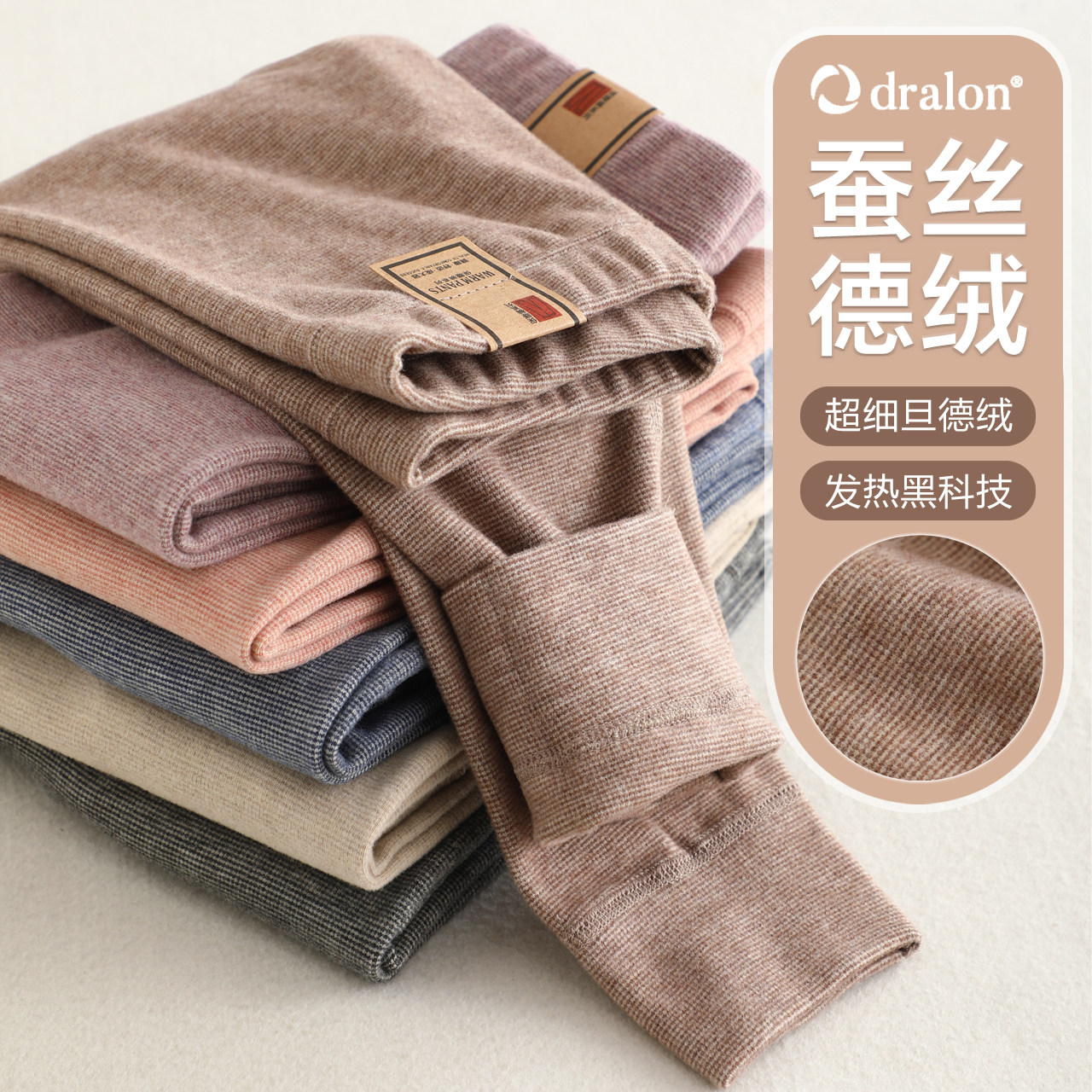 儿童保暖裤蚕丝德绒25年冬季井格男童秋裤加厚内穿棉裤女童打底裤,童装/婴儿装/亲子装,保暖裤,淘宝优惠券,粉丝福利购,淘宝优惠卷