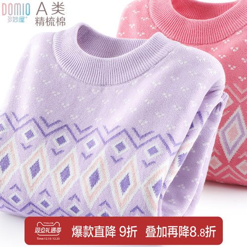 女童毛衣儿童纯棉针织毛线衣