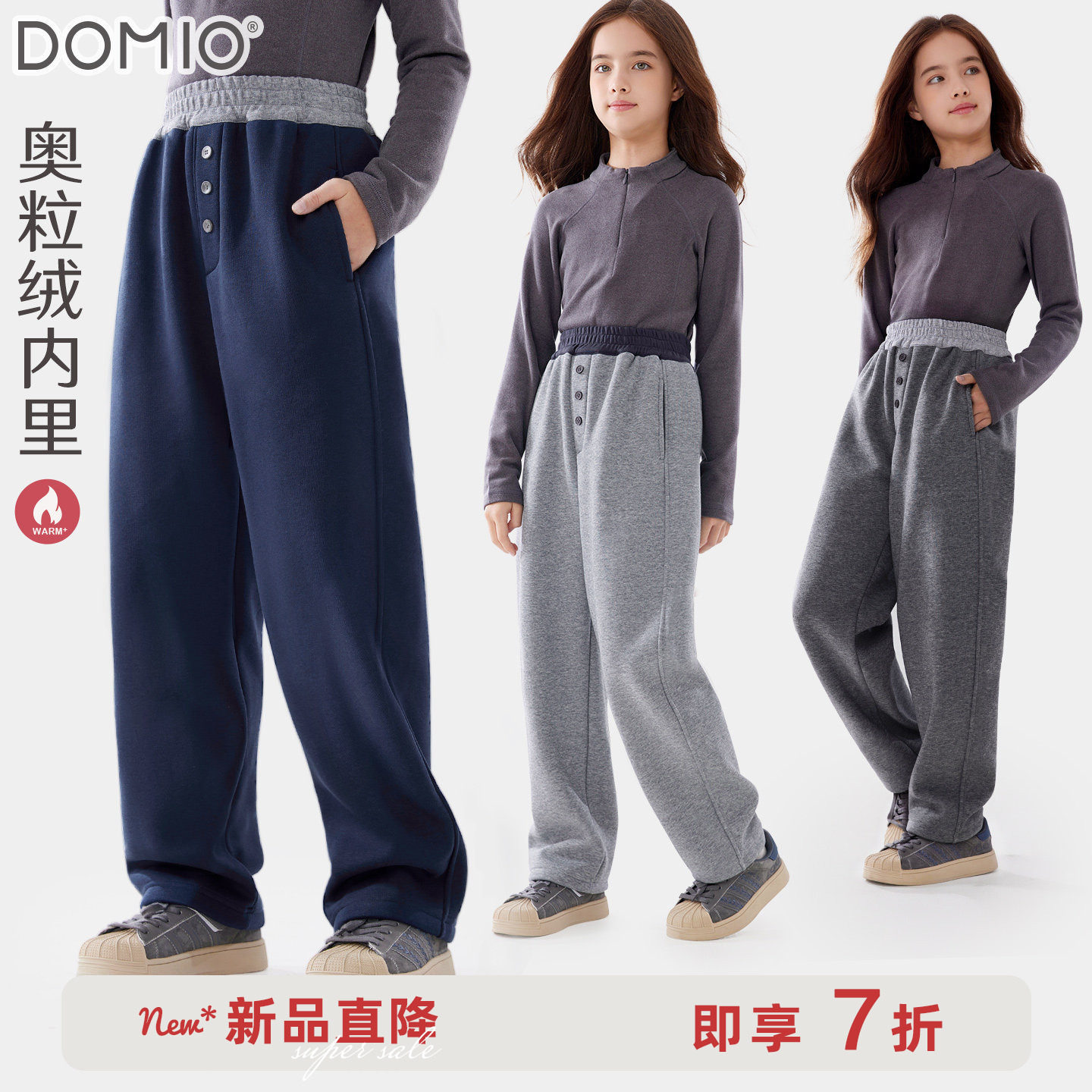 女童裤子冬季新款儿童加绒运动裤大童一体绒长裤青少年保暖厚童装,童装/婴儿装/亲子装,裤子,淘宝优惠券,粉丝福利购,淘宝优惠卷