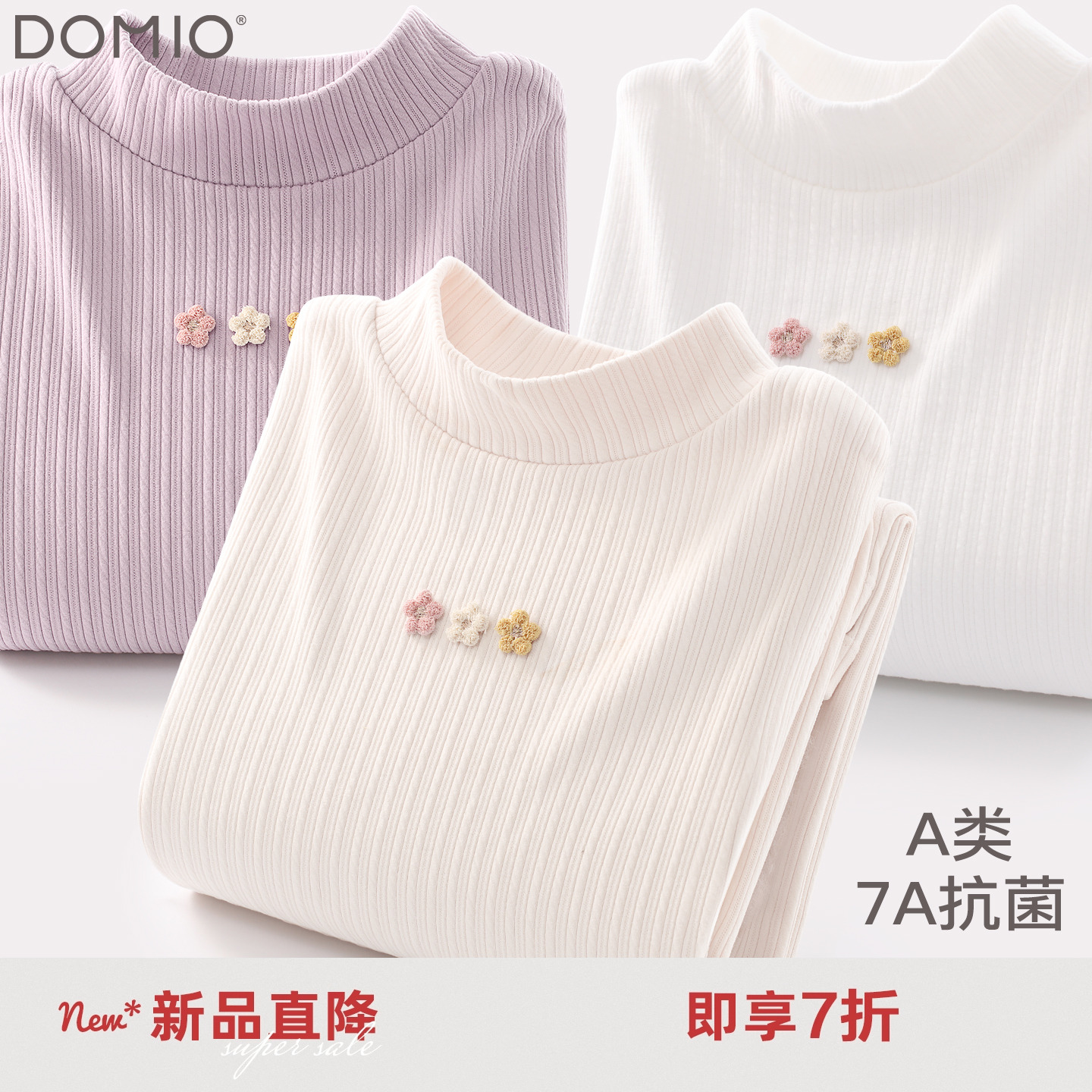 女童打底衫秋冬新款儿童白色半高领加绒长袖T恤大童洋气甜美上衣