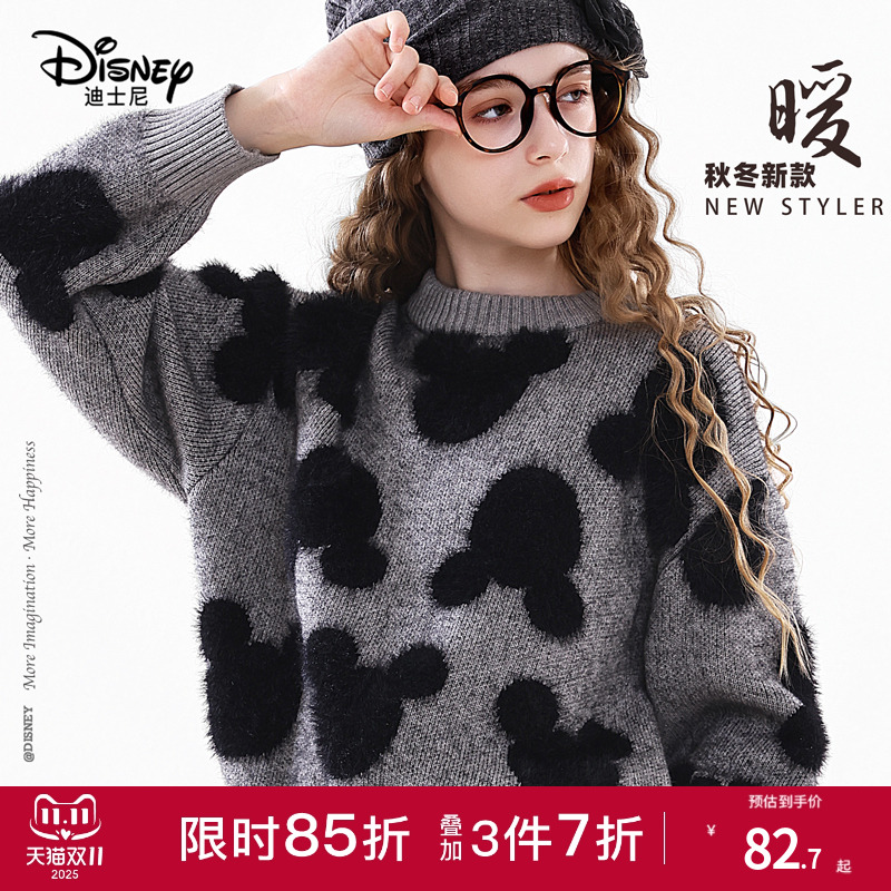 迪士尼女童毛衣春秋新款儿童上衣冬季大童加厚女孩针织母婴打底衫