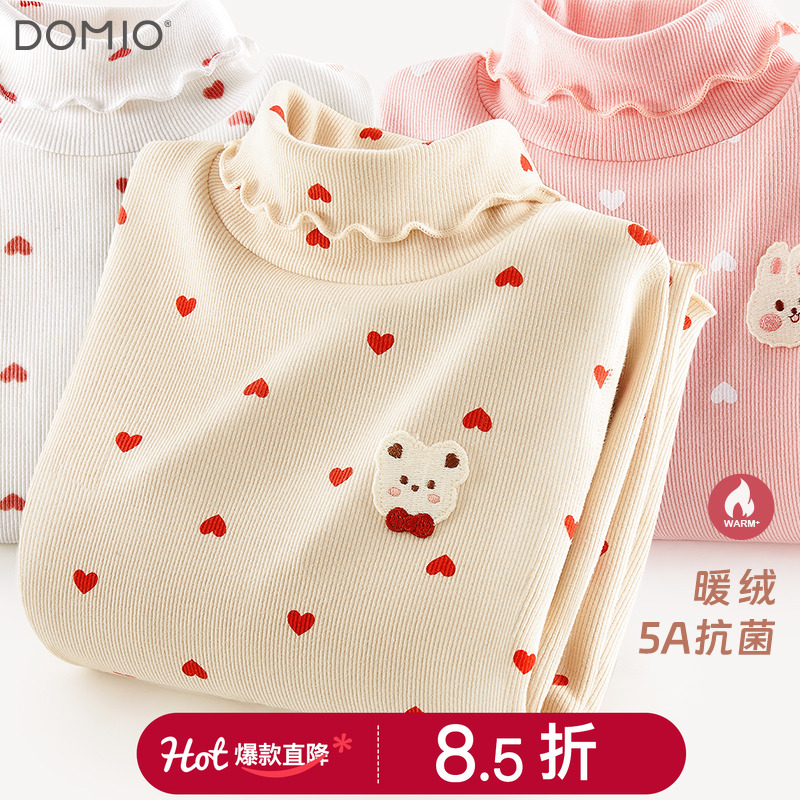 高领女童洋气打底衫长袖T恤