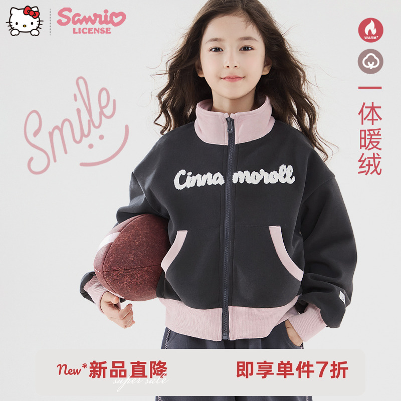 玉桂狗女童外套2025秋季儿童加绒开衫卫衣中大童休闲上衣冬季童装