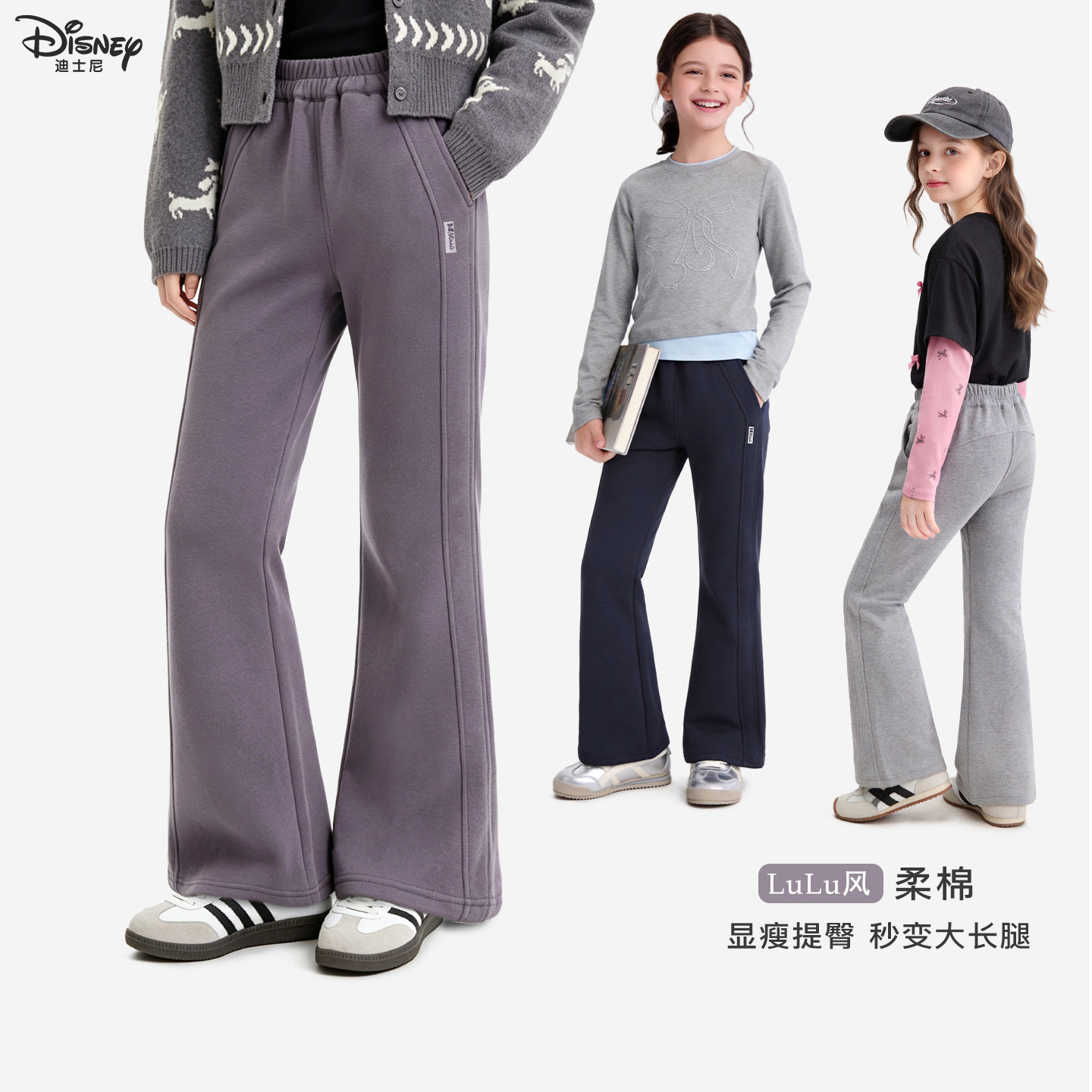 迪士尼女童裤子秋装2026新款图片