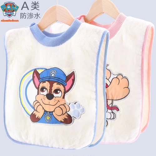 汪汪队儿童洗漱巾口水巾围兜