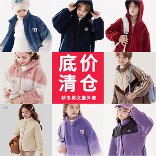 清仓儿童外套秋冬款男女童保暖棉服上衣大童摇粒绒开衫春秋棒球服