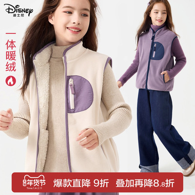 迪士尼女童马甲秋冬新款大童坎肩