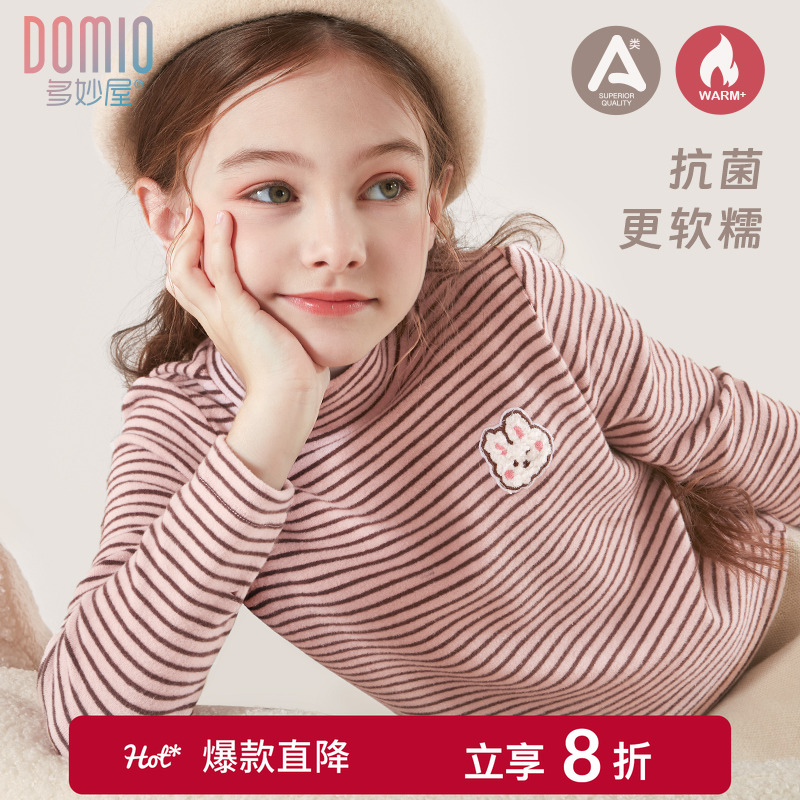 多妙屋女童打底衫儿童长袖T恤
