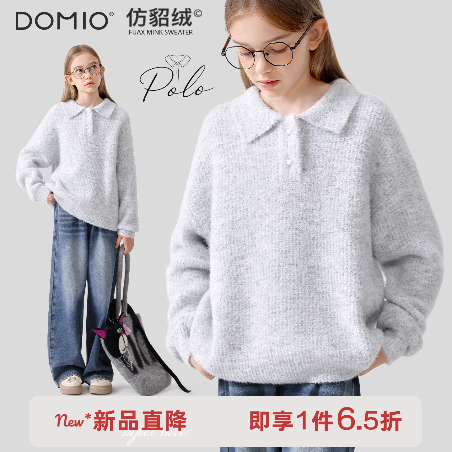 女童毛衣儿童针织衫大童毛线衫