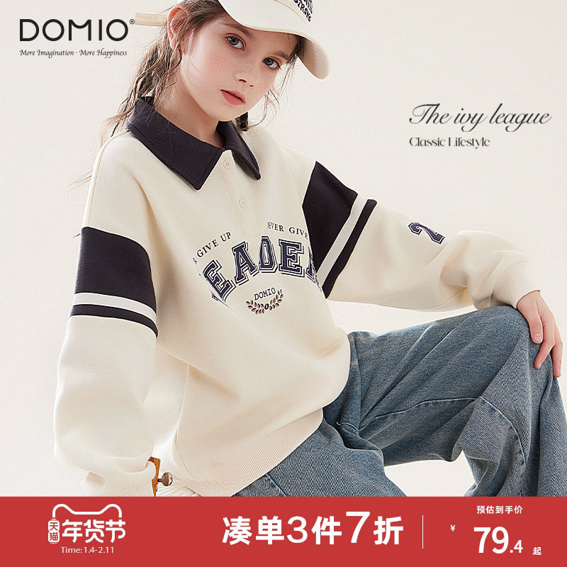 女童卫衣25秋冬新款外套女孩洋气上衣多妙屋儿童母婴衣服时髦童装,童装/婴儿装/亲子装,卫衣/绒衫,淘宝优惠券,粉丝福利购,淘宝优惠卷