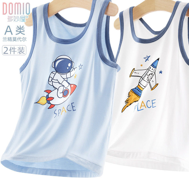 男童背心夏季莫代尔儿童内衣中大童无袖上衣内搭外穿薄款打底汗衫