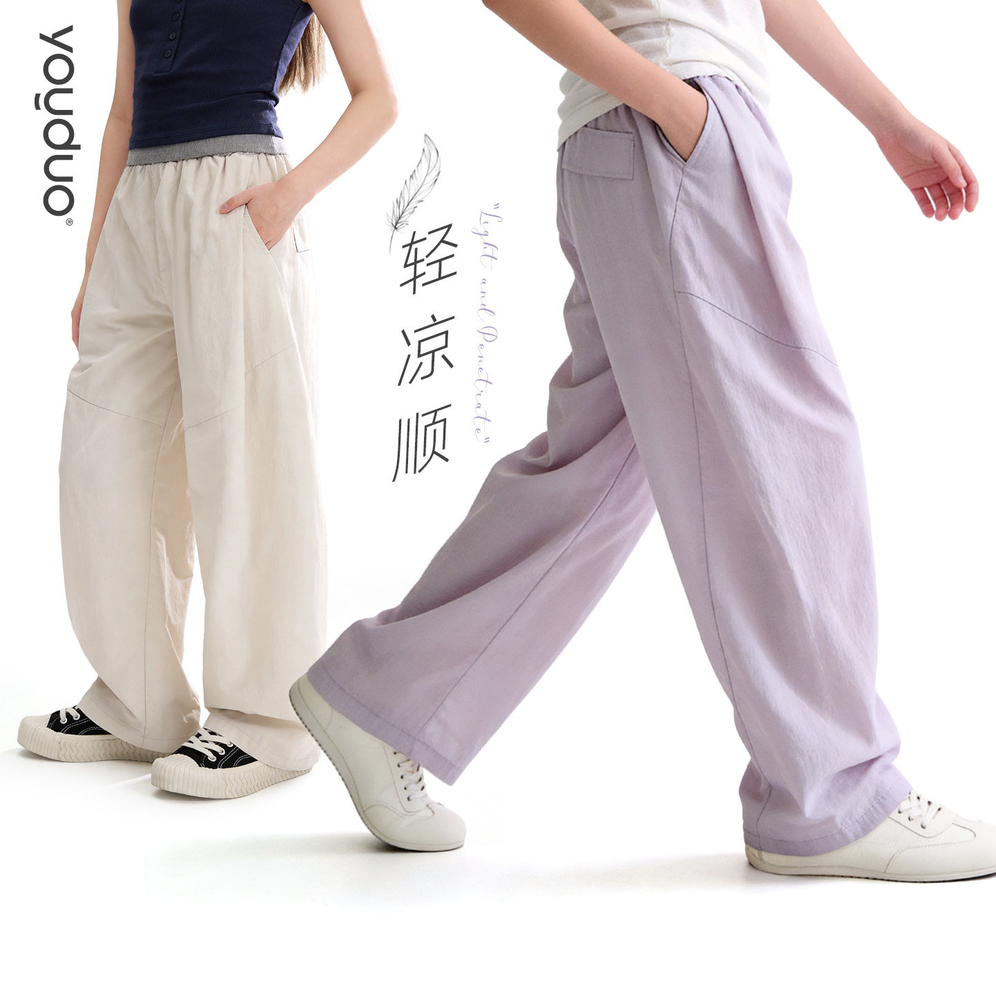 女童裤子夏季新款儿童休闲运动裤中大童阔腿裤薄款直筒裤亲子夏装