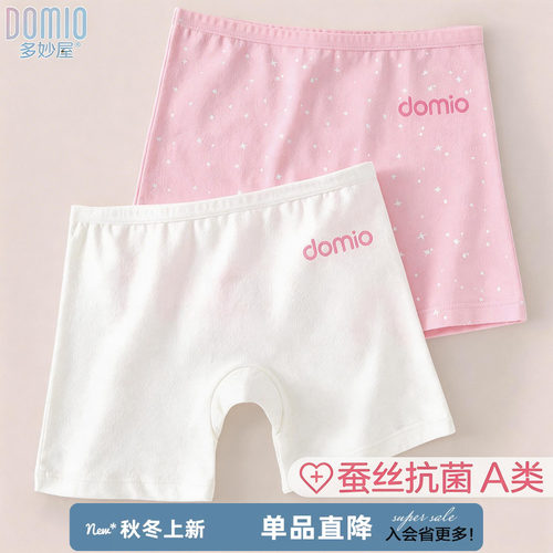女童安全裤防走光纯棉薄款宝宝