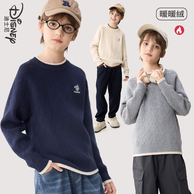 男童毛衣秋冬装新款毛线衣中大童打底针织衫青少年洋气保暖上衣