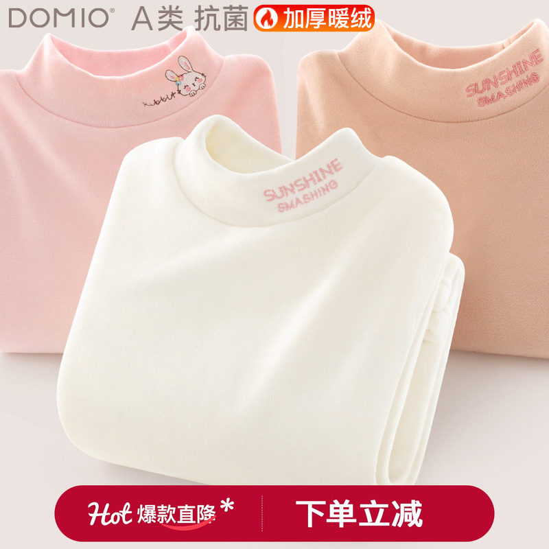 女童打底衫儿童秋冬新款保暖上衣大童加绒加厚秋衣白色长袖厚t恤