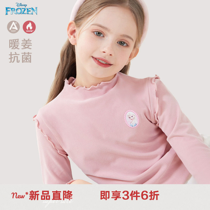 迪士尼女童打底衫儿童春秋长袖T恤2025新款洋气中大童装上衣春装,童装/婴儿装/亲子装,T恤,淘宝优惠券,粉丝福利购,淘宝优惠卷