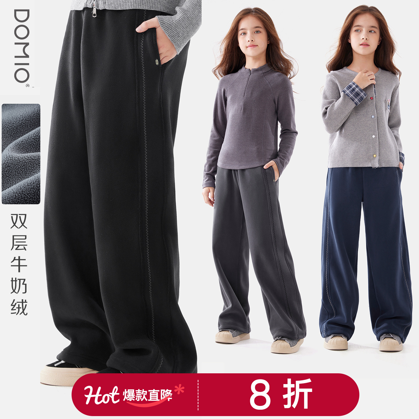 多妙屋女童冬季加绒加厚直筒裤子
