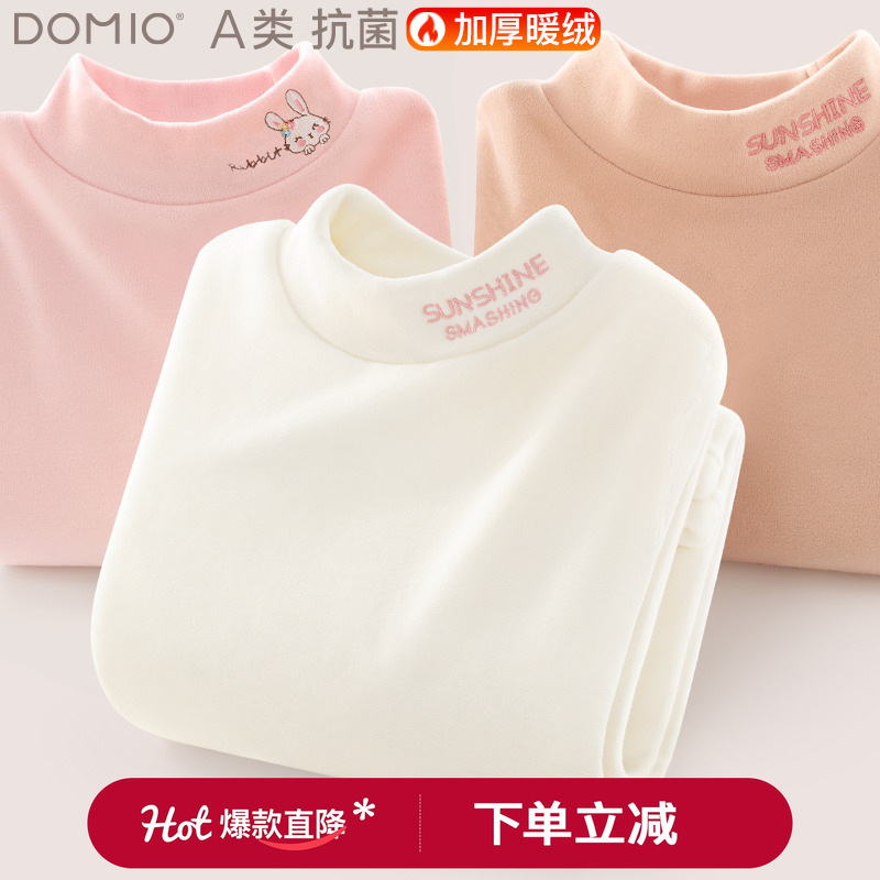 女童打底衫儿童秋冬新款保暖上衣大童加绒加厚秋衣白色长袖厚t恤