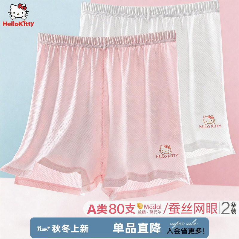 女童蚕丝安全裤莫代尔图片