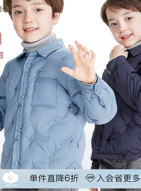 多妙屋儿童羽绒服男童轻薄内胆